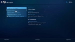 Как поменять пароль Steam аккаунта без ПОЧТЫ!