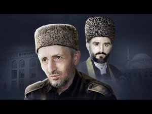 ВЫБОРЫ МУФТИЯ ДАГЕСТАНА