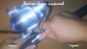 Отклеился держатель катушки? Не беда! Как приклеить катушкодержатель.