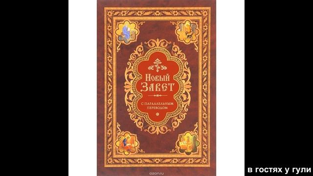 Почему мусульмане почитают Иисуса Христа☝ смотреть онлайн