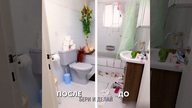 Уборочные хаки для ускорения ежедневной работы смотреть онлайн