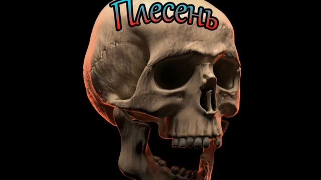 Скудра - Игры смотреть онлайн