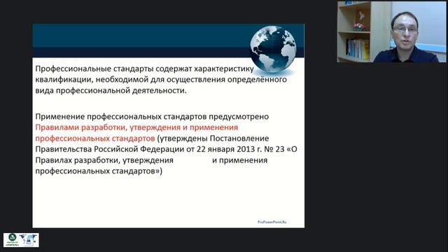 Кураторство как вид профессионально-педагогической деятельности преподавателя смотреть онлайн