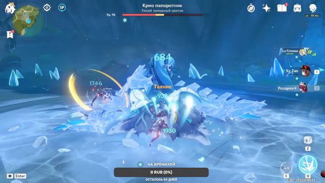 Genshin Impact, (как слайд-шоу выключить ?) смотреть онлайн