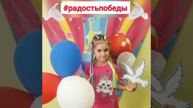 Флешмоб "Голубь Мира" ДОУ 34 ЕЙСК, Краснодарский край #радостьпобеды смотреть онлайн