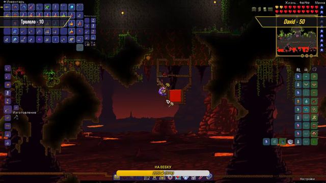 ⭐СТРИМ TERRARIA !ТЕРРАРИЯ ВЕЧЕРНИЙ МЕЧНИК /Кубические приключения ⭐ смотреть онлайн