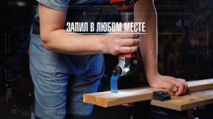 Реноватор аккумуляторный ЗУБР МФИ-18-21