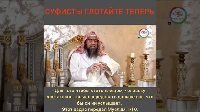 Мавлид в доме Фулейдж (Пощёчину суфисту и его глупой аудитории) смотреть онлайн
