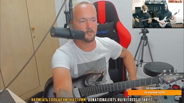 Fredguitarist - Научился ли играть Jim Root из Slipknot? смотреть онлайн