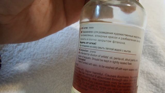 I ЗК Разбавитель для акриловых красок Thinner for acrylic paints Украина Ukraine 20221103 смотреть онлайн