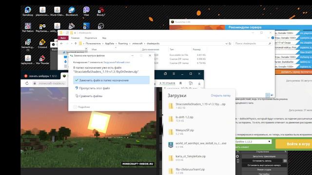 Как скачать ресурспак?
