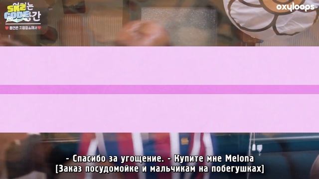 SKZ CODE 35 | Отпуск в горах 3 [рус.саб] смотреть онлайн