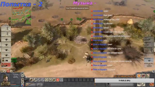 Men of War - За родину! Компания путь к победе №2 Борьба за Севастополь! смотреть онлайн