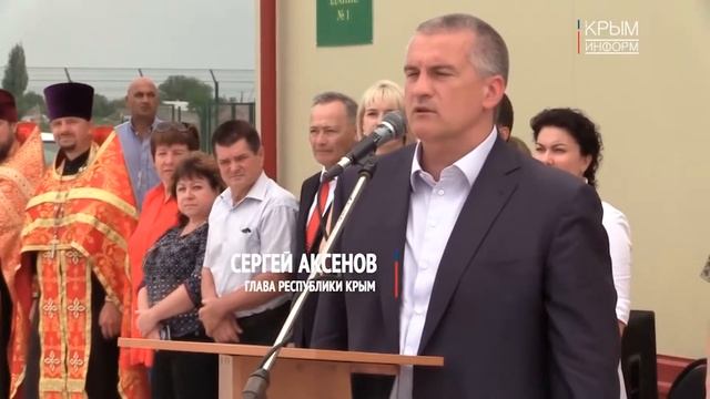 В республике Крым открыли новую пограничную заставу. 5 мая 2018 год. смотреть онлайн