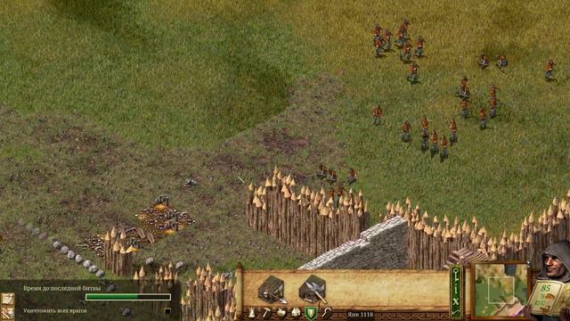 Stronghold: Definitive Edition. Миссия седьмая. Прорыв. Максимальная сложность. смотреть онлайн