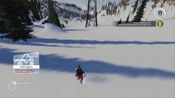 Steep - Поехали! Обучение.