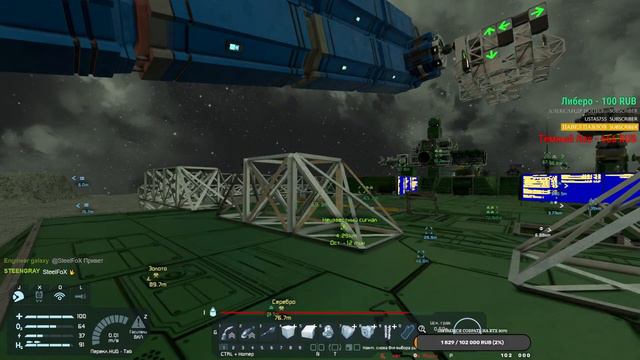 Выживаем Без Стационарных Баз🚀 Стрим Space Engineers смотреть онлайн
