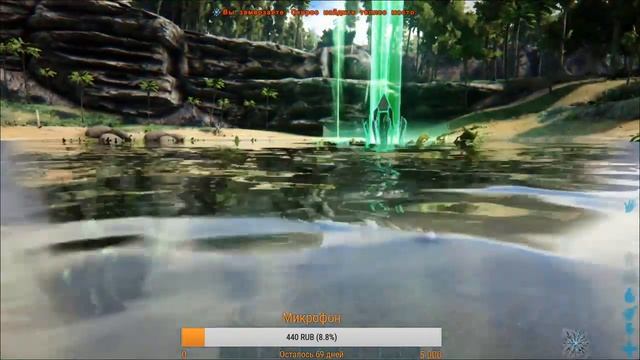 СТРИМ | ARK Survival Evolved | смотреть онлайн