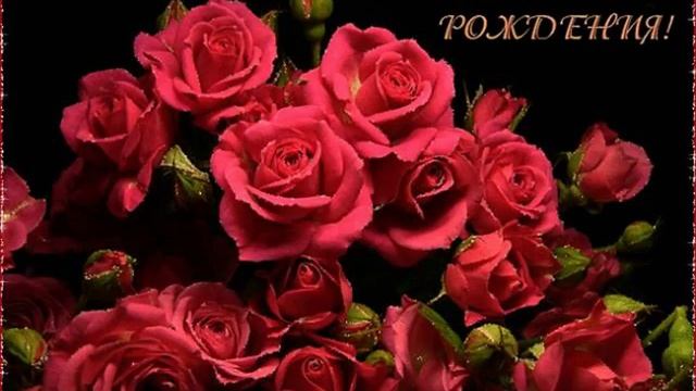 поздравить с 45 летием мужчину смотреть онлайн