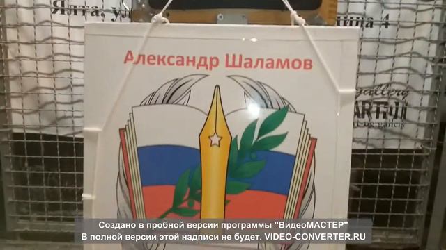 Ялта, август 2021 1 смотреть онлайн