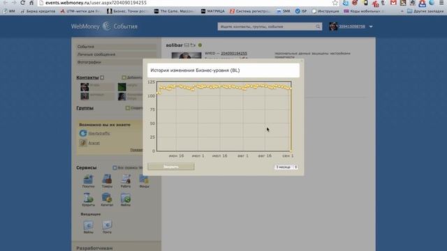 Критерии отбора заемщиков (Урок 5) смотреть онлайн