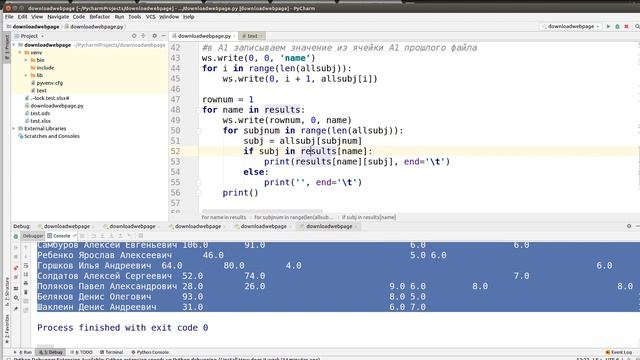 Python для решения практических задач | 2.5 Запись в таблицы смотреть онлайн