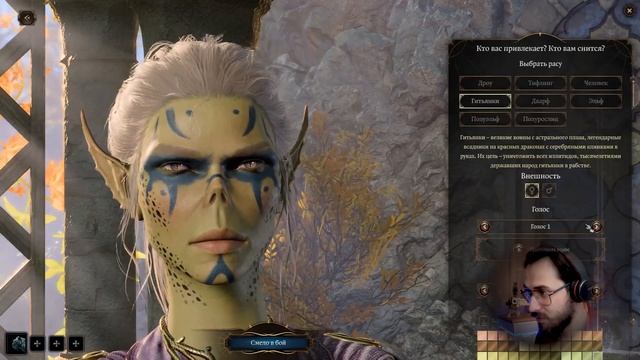 Baldur's Gate 3 ПАТЧ 6? ПРОХОЖДЕНИЕ #1 БЕЖИМ С НАУТИЛОИДА / РЕДАКТОР ПЕРСОНАЖА смотреть онлайн