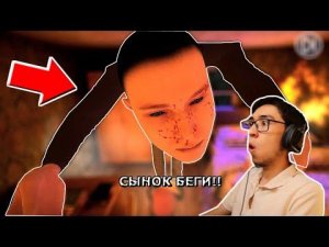 Прохождение СКЭРИ ЛЭНД - Scary Land