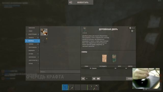 Играю на ГРАФИЧЕСКОМ ПЛАНШЕТЕ в Раст|Rust смотреть онлайн