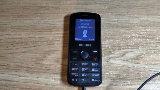 Philips E111. Автозапись радиоэфира. смотреть онлайн