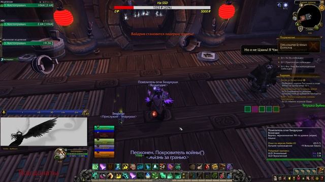 WoW BFA.ТТ Монк делаем еженедельные квестики 8.1 #108 смотреть онлайн