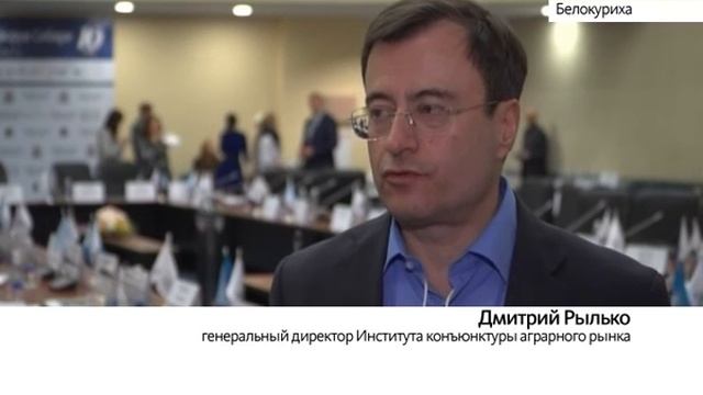 В Белокурихе продолжает работу 10 Зимняя зерновая конференция смотреть онлайн