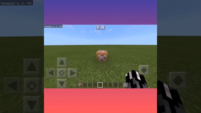 Как получить командный блок смотреть онлайн