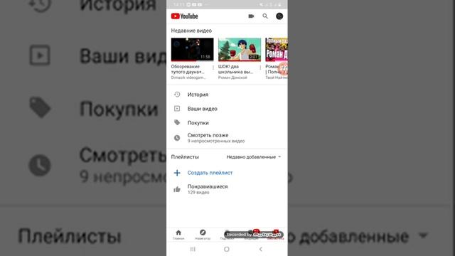 ПРИНОШУ ИЗВИНЕНИЯ ЗА АГРЕССИЮ смотреть онлайн