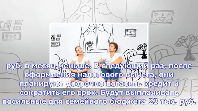 Ипотека: ставки всё ниже. почему покупка квартиры в кредит - это выгодно? смотреть онлайн