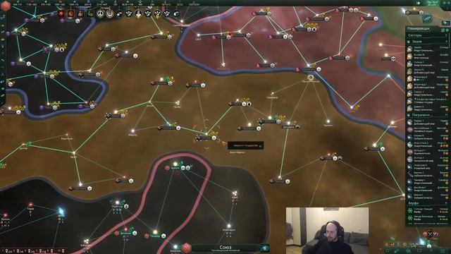 Stellaris патч 3.9.3: гросс адмирал 1000 звезд во флот #5 (04.11.2023) смотреть онлайн