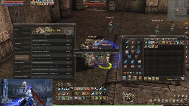 LineAgeII Essence: как разгоняется урон для физических атак. Какие ошибки делают новички?