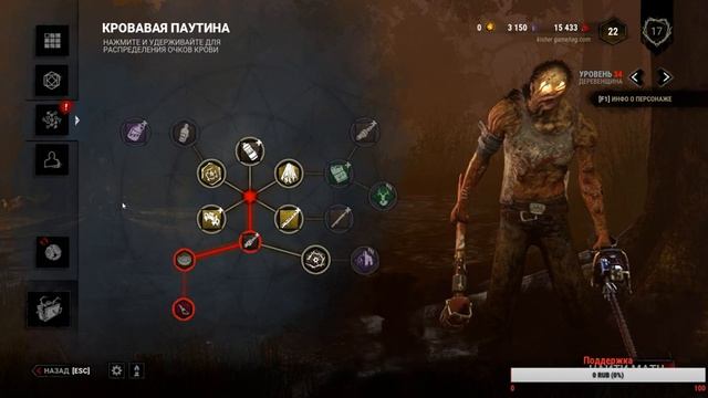 [СТРИМ] Dead by Daylight #4 смотреть онлайн