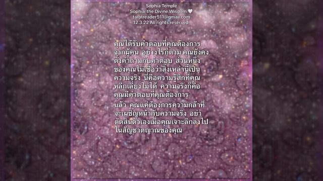 12.3.22 Twin Flame Collective Reading (Llama Gemela, Flamme Jumelle, Fiamma Gemella, Ngọn lửa đôi) смотреть онлайн