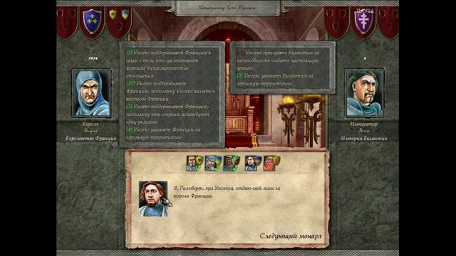 ГАЙД по достижению ДИПЛОМАТИЧЕСКОЙ ПОБЕДЫ // 2 СПОСОБА // РЫЦАРИ ЧЕСТИ // KNIGHTS OF HONOR смотреть онлайн