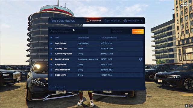 ОТКРЫВАЮ ТАКСОПАРК UBER BLACK. VIP TAXI НА GTA5 RP RAINBOW смотреть онлайн