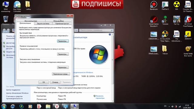 ЛАГАЮТ ИГРЫ НА ПК???НЕ ПРОБЛЕМА!!!! смотреть онлайн