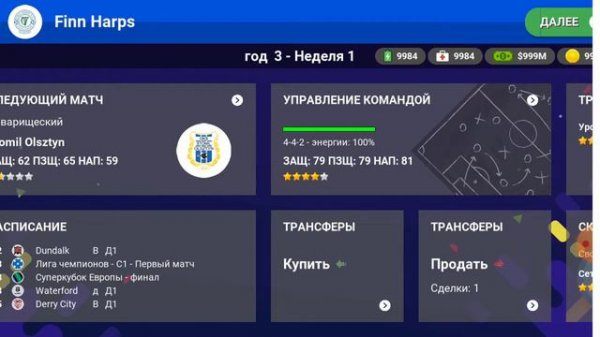 caмые перспективные и молодые игроки в world soccer champs!!