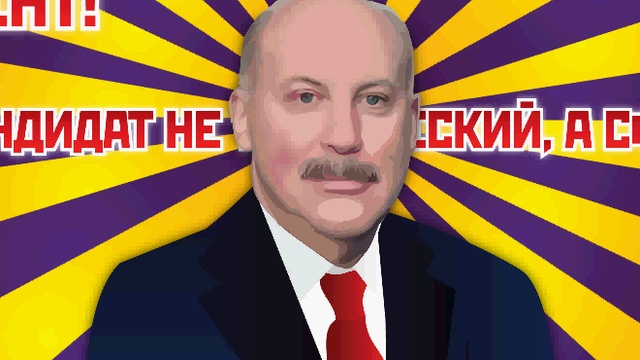 Дмитрий Мезенцев - наш Президент! 