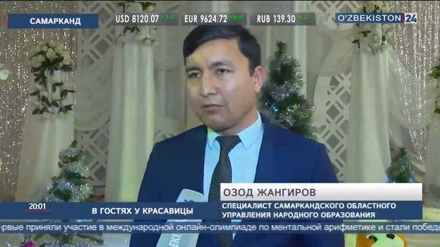 Новогодние елки на местах смотреть онлайн