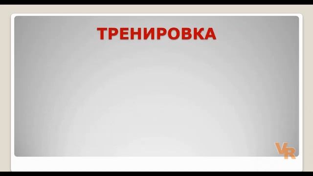 Суффиксы прилагательных -ов-, -оват-, -овит-/ -ев-, -еват-, -евит-. Занятие 16 (К заданию 11 ЕГЭ) смотреть онлайн