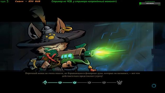 За первым боссом... ► Gunfire Reborn смотреть онлайн