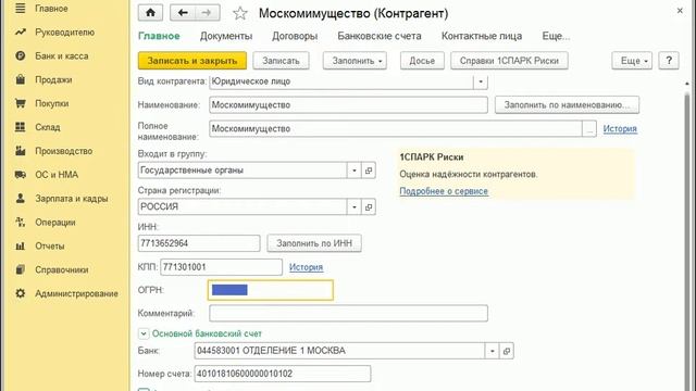 Учет НДС налоговыми агентами на курсе "Практическое освоение бухучета с самого начала" смотреть онлайн