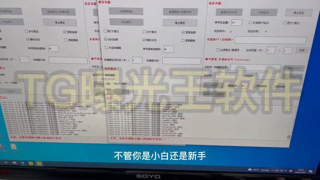 Telegram群发引流工具，TG曝光王24小时批量群发，精准获客，每天100+！飞机电报群发批量关键词采集群组采集活跃用户拉群炸群私聊10万＋ смотреть онлайн