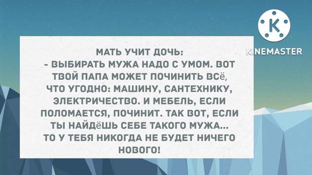 Детка, что на тебе? Подборка веселых анекдотов! Позитив!